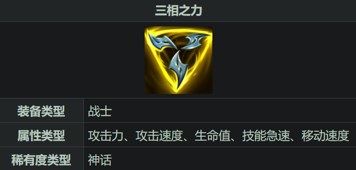 lol手游蔚出装怎么搭配