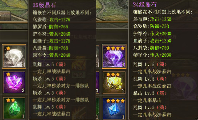 攻城掠地精炼完后有什么用