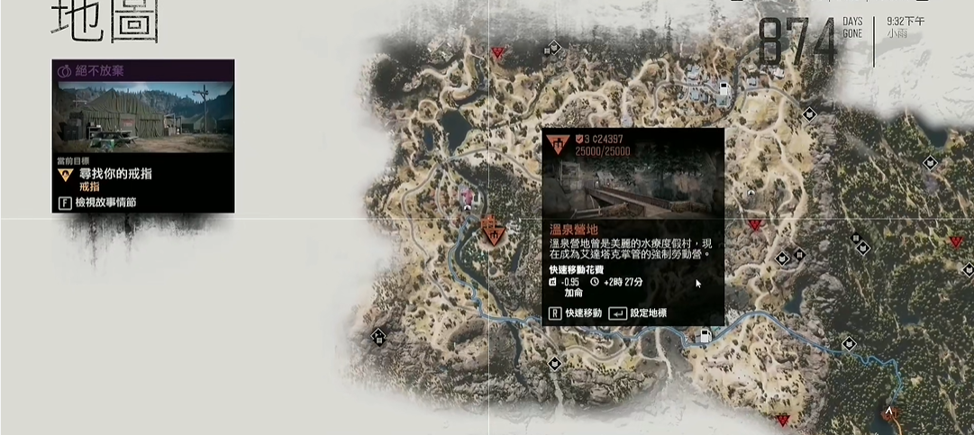 往日不再选择什么武器