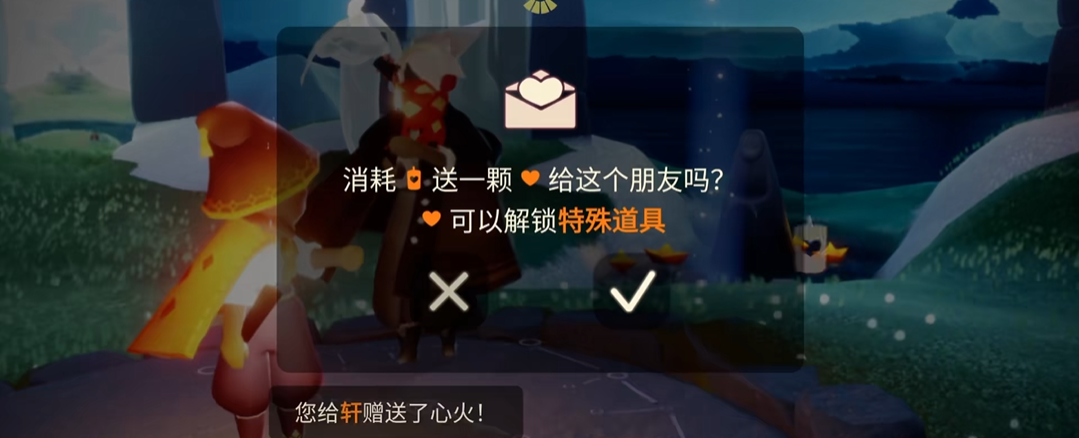 光遇萌新如何有斗篷