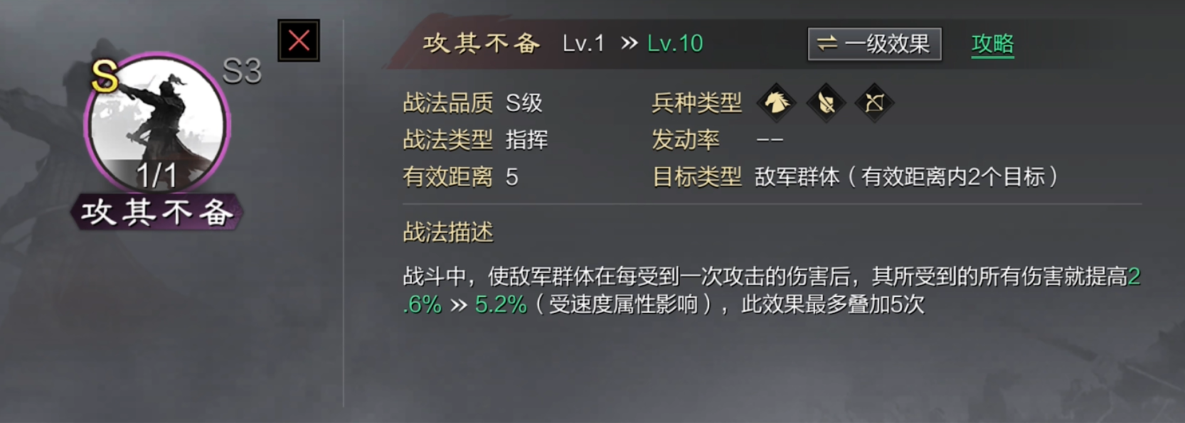 率土之滨骑兵步兵弓兵怎么排 率土之滨骑兵步兵弓兵怎么排