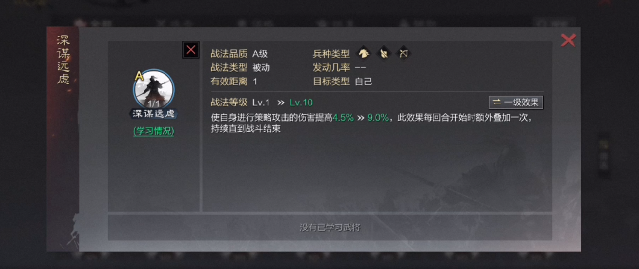 率土之滨陈宫怎么玩