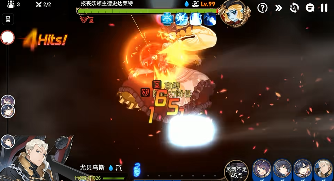 第七史诗报丧妖在哪