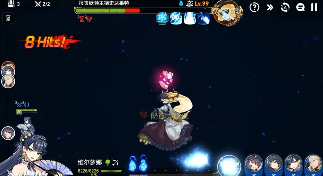 第七史诗报丧妖在哪
