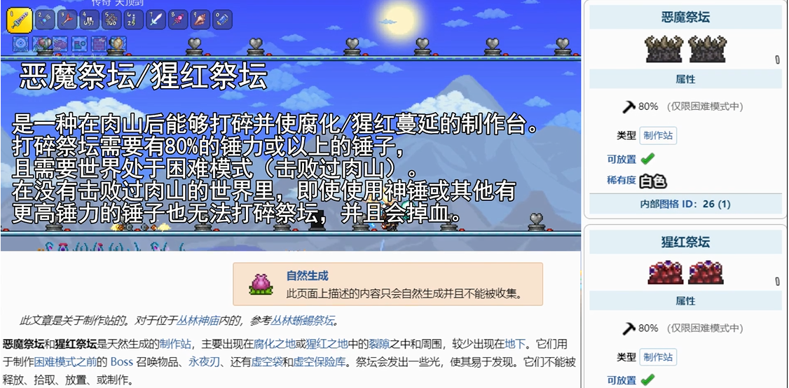 泰拉瑞亚暗魂怎么刷