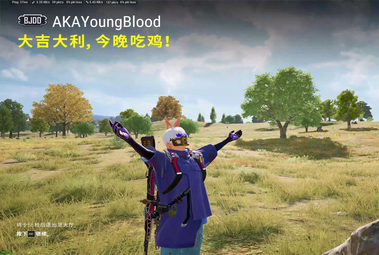 绝地求生怎么能打鱼塘局 绝地求生怎么能打鱼塘局