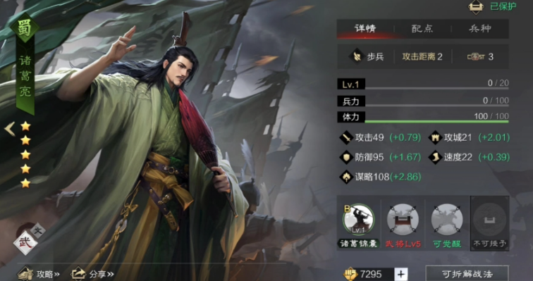率土之滨免费要怎么抽 率土之滨免费要怎么抽