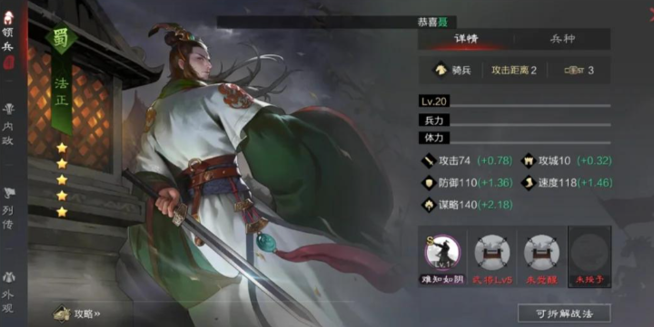 率土之滨免费要怎么抽 率土之滨免费要怎么抽