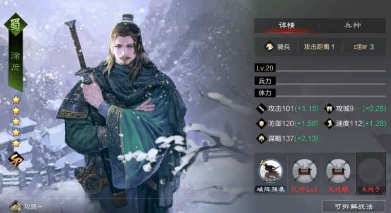 率土之滨免费要怎么抽
