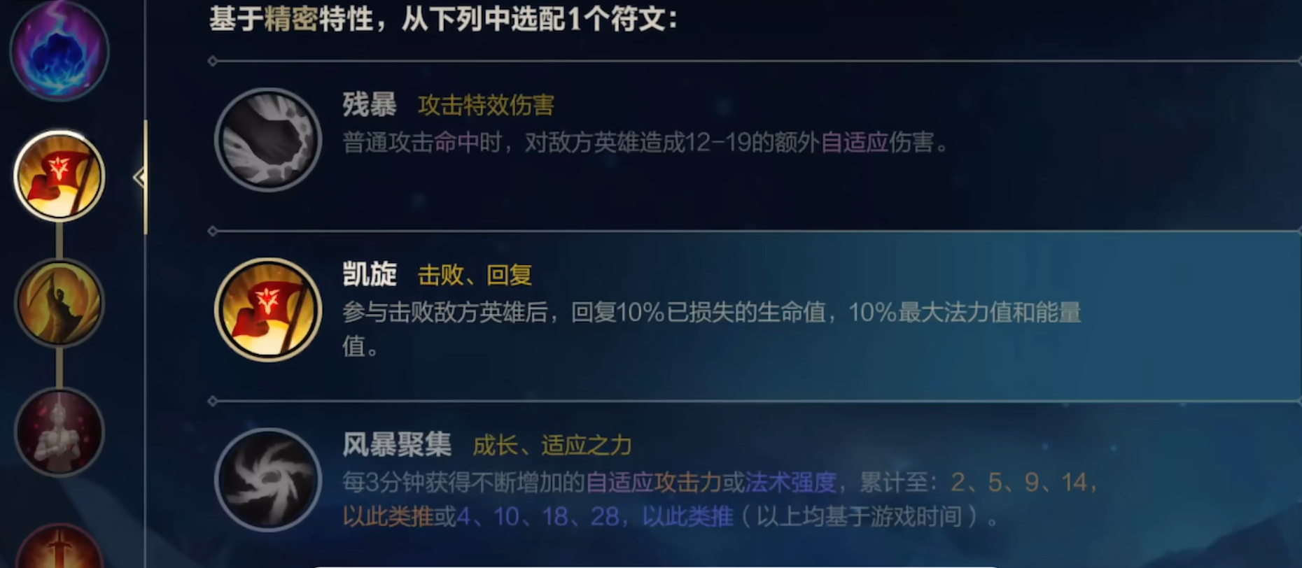 英雄联盟手游凯旋如何使用 英雄联盟手游凯旋如何使用