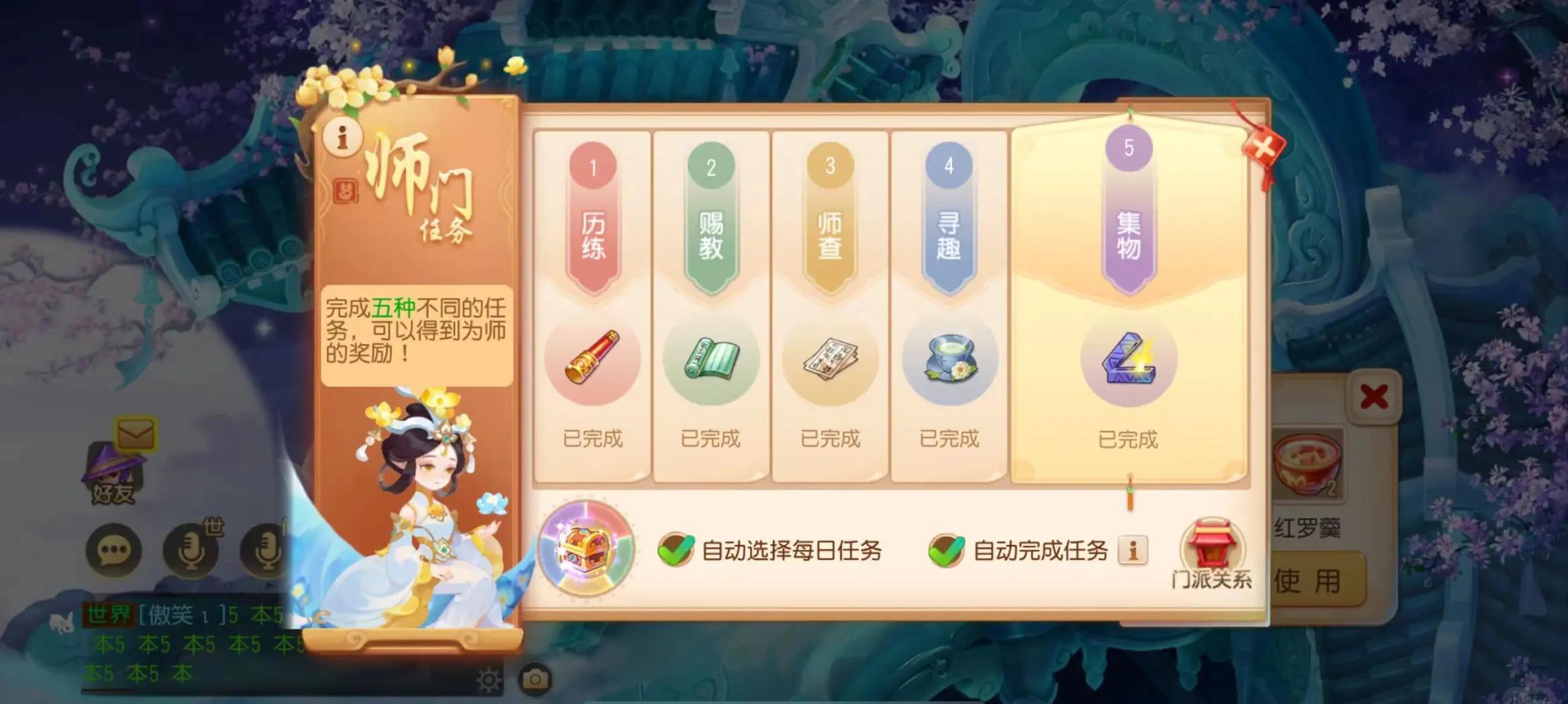 梦幻西游手游先弄什么提升大 梦幻西游手游先弄什么提升大