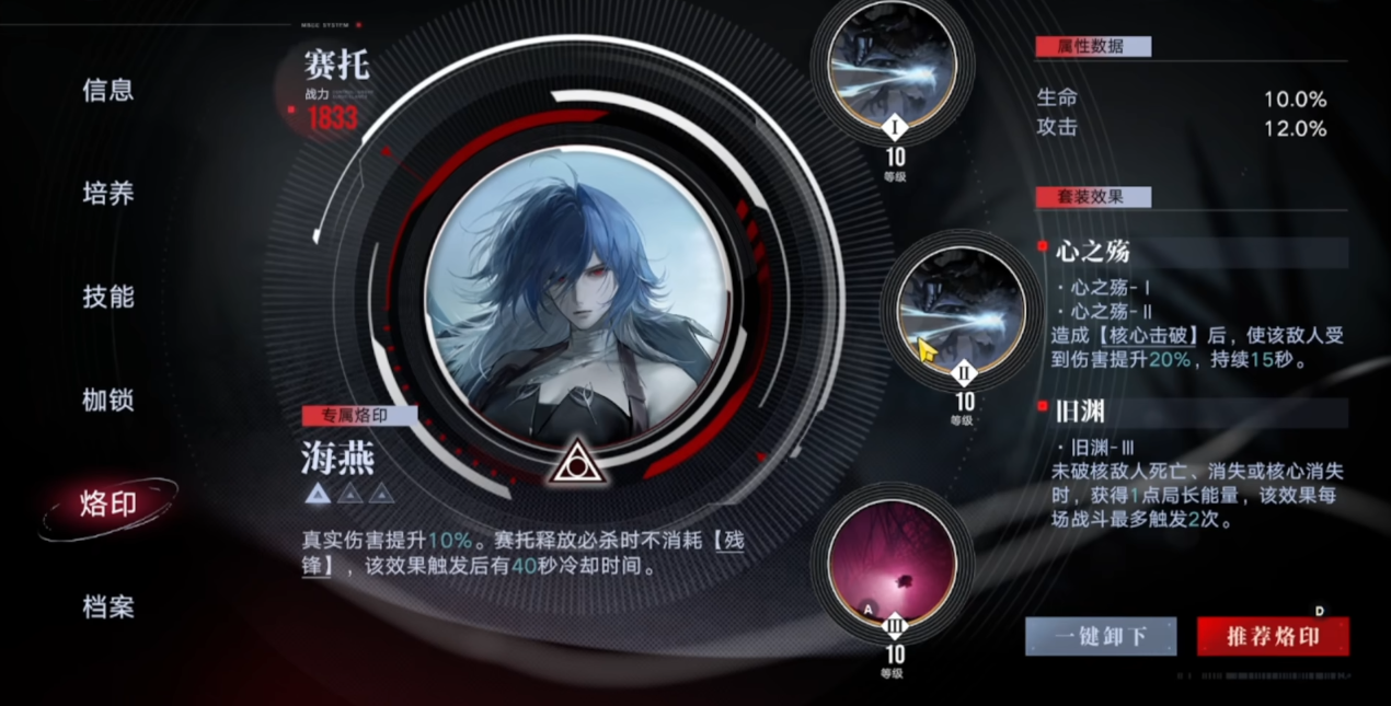 无期迷途选哪个局长 无期迷途选哪个局长