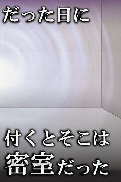 请一定不要玩到最后