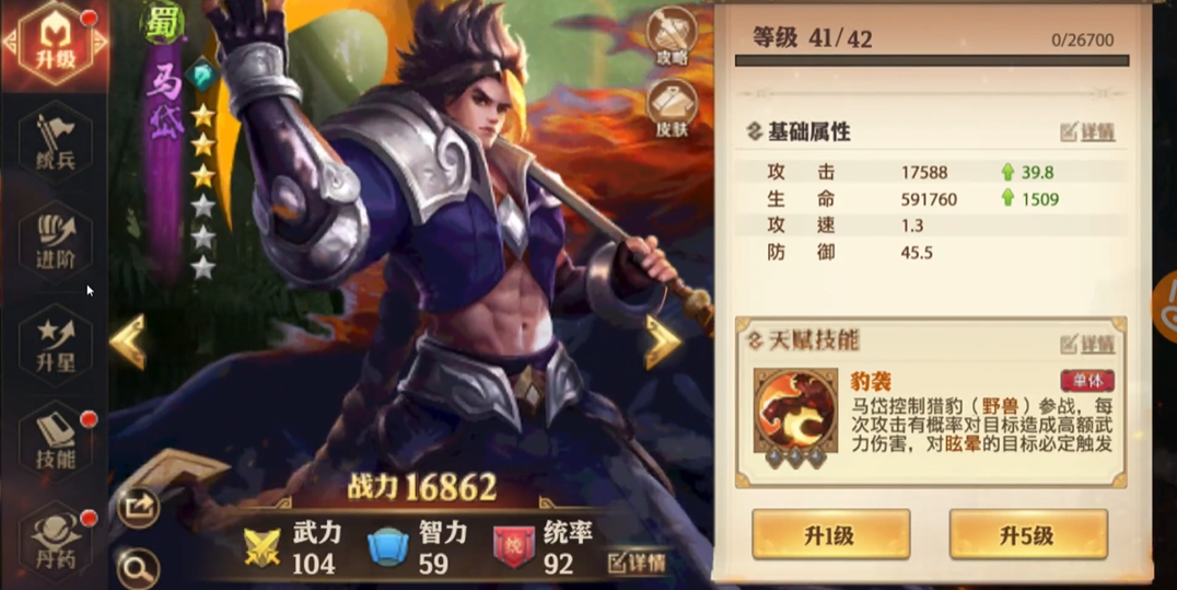 少年三国志零平民残暴阵容怎么搭配