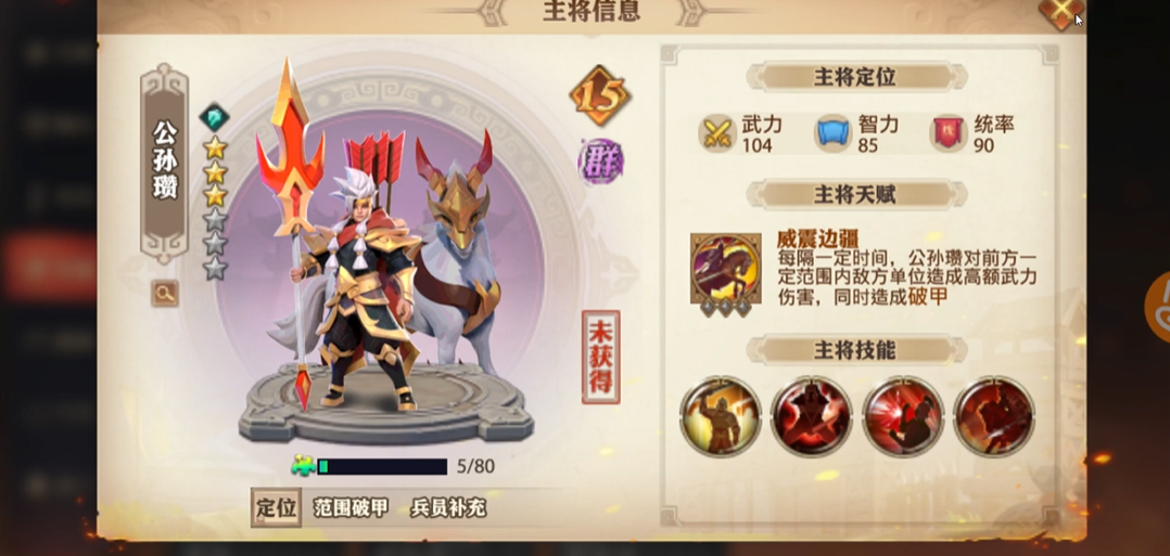 少年三国志零0氪阵容怎么搭配