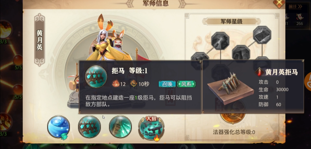 少年三国志零神机篇怎么过 少年三国志零神机篇怎么过