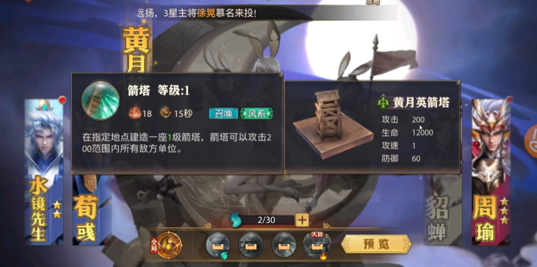 少年三国志零神机篇怎么过 少年三国志零神机篇怎么过