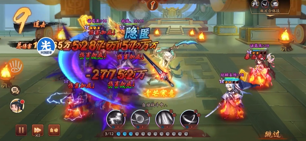 少年三国志2战神张辽技能怎么用