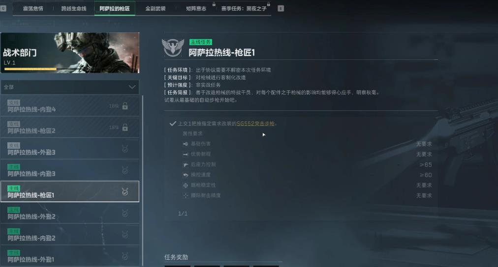 三角洲行动结尾蛇行动有什么用 三角洲行动结尾蛇行动有什么用