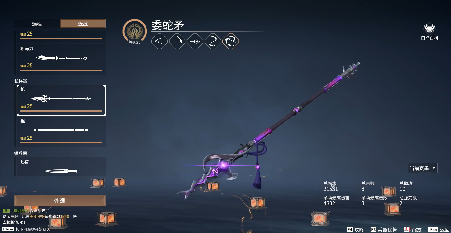 永劫无间怎么快速提高技术