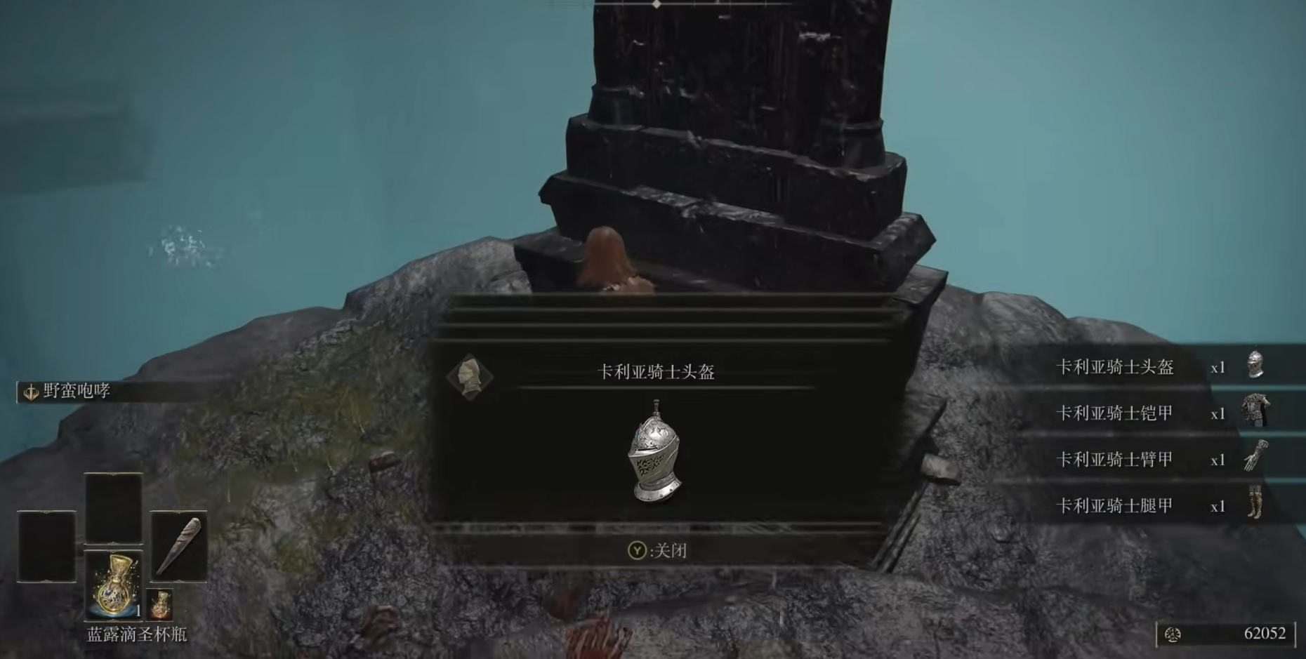 艾尔登法环前期的套装怎么获得 艾尔登法环前期的套装怎么获得