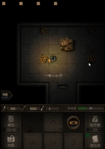 长生劫泰山石在哪里用