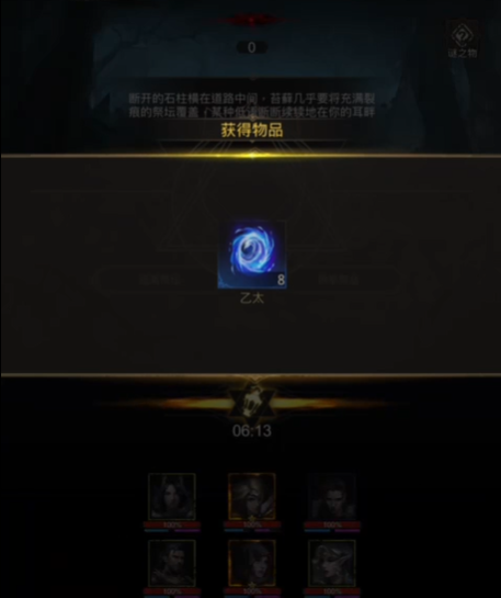 地下城堡3秘境3精灵怎么过