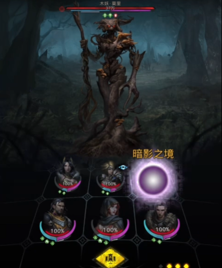 地下城堡3秘境3精灵怎么过