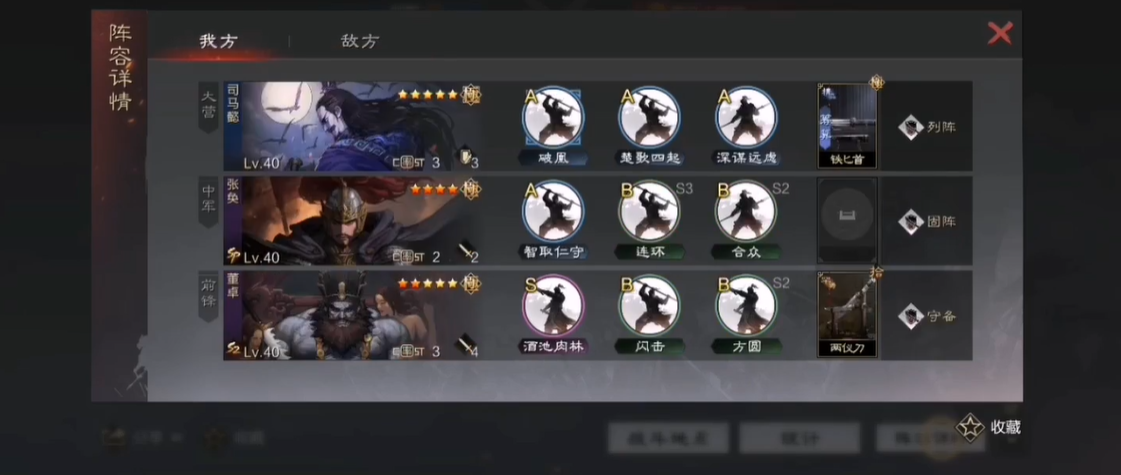 率土之滨怎么免费获得好英雄 率土之滨怎么免费获得好英雄