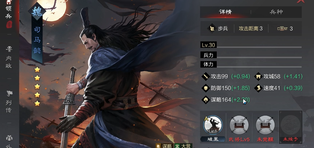 率土之滨怎么免费获得好英雄 率土之滨怎么免费获得好英雄