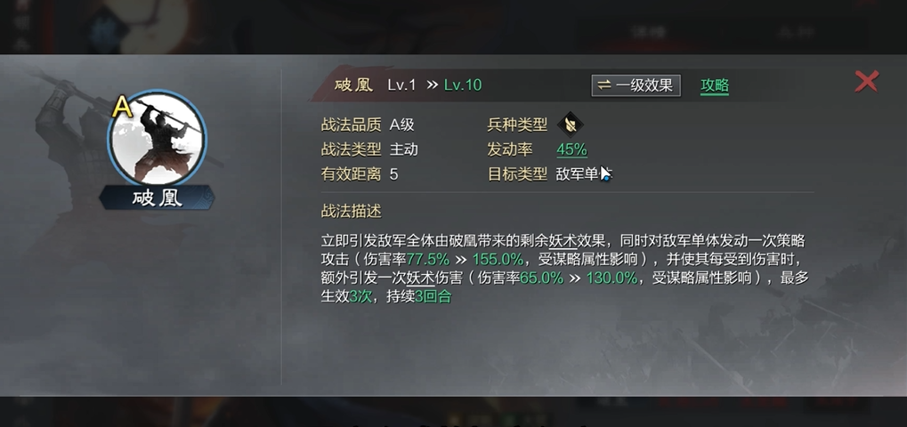 率土之滨怎么免费获得好英雄 率土之滨怎么免费获得好英雄