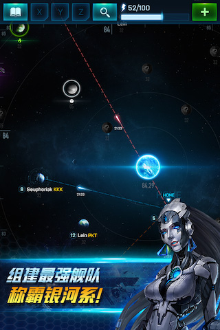 星战联盟百度版