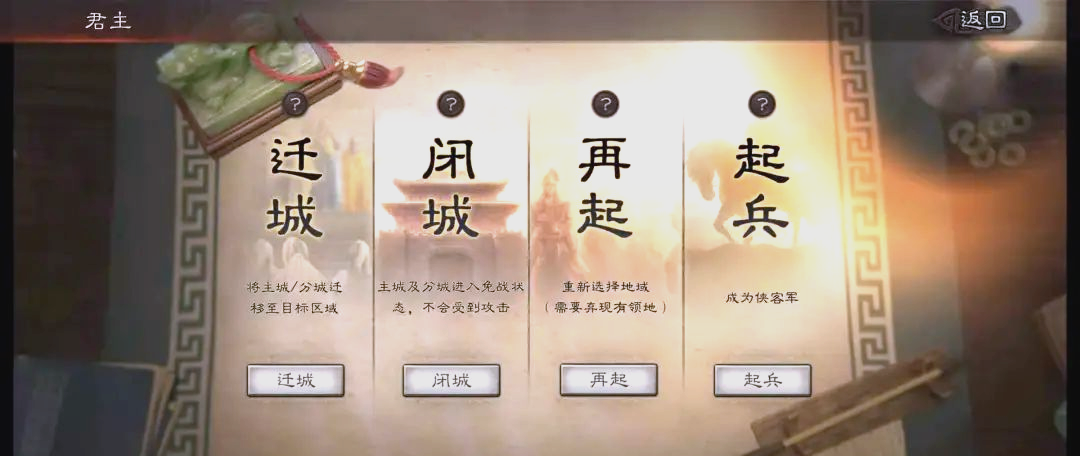 三国志战略版讨伐可以得到什么 三国志战略版讨伐可以得到什么