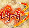 传奇3手机版