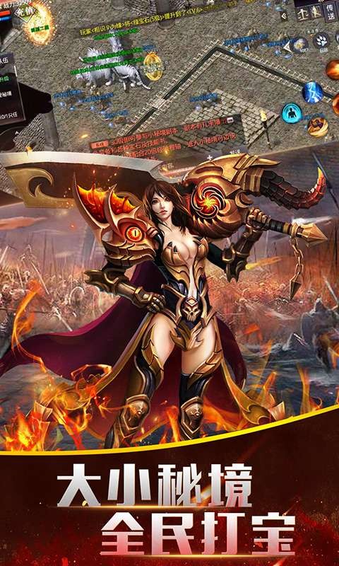 至尊裁决九游版