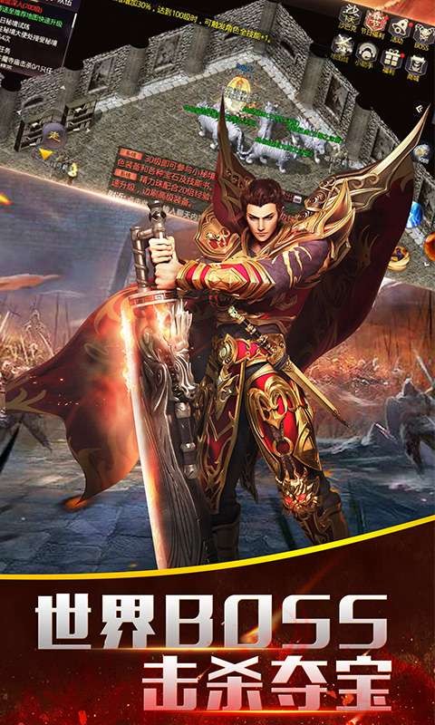 至尊裁决九游版