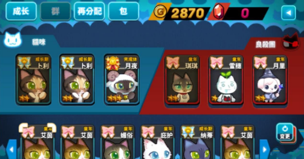 纳蒂闯关记