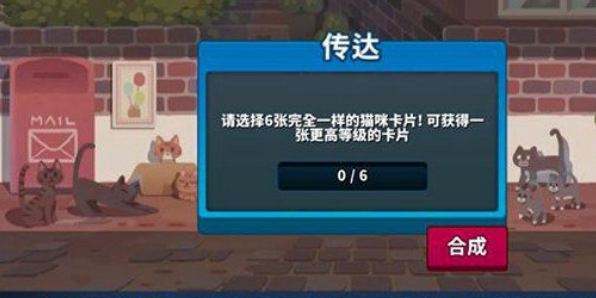 纳蒂闯关记