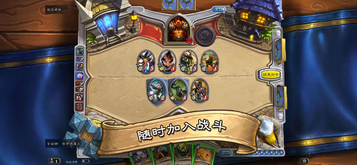 炉石英雄魔兽传说