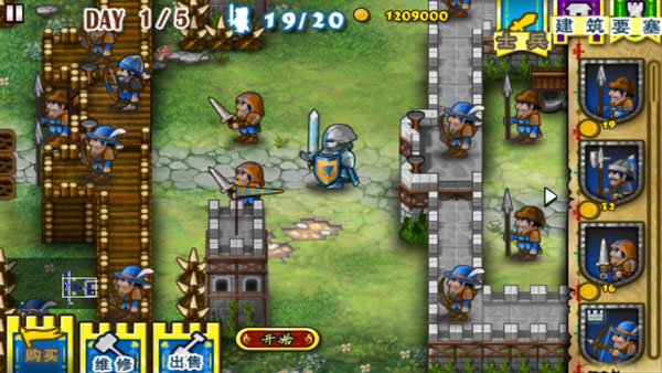 要塞围城内购免费版