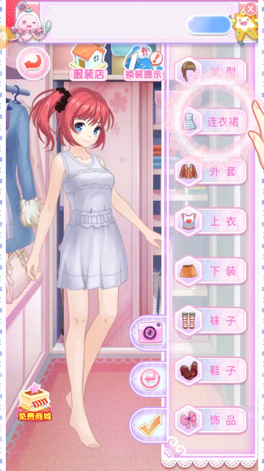 巴啦啦魔法变身2破解版