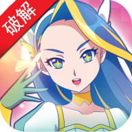 巴啦啦魔法变身2破解版
