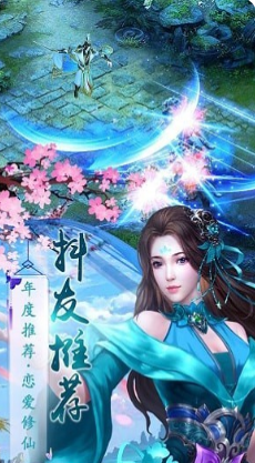 斗罗大陆唐门传说