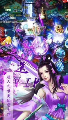 斗罗大陆唐门传说