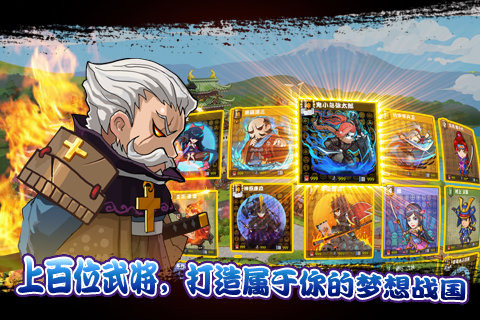 信长之野望360版