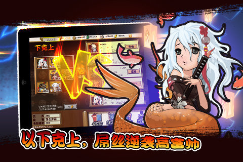 信长之野望360版