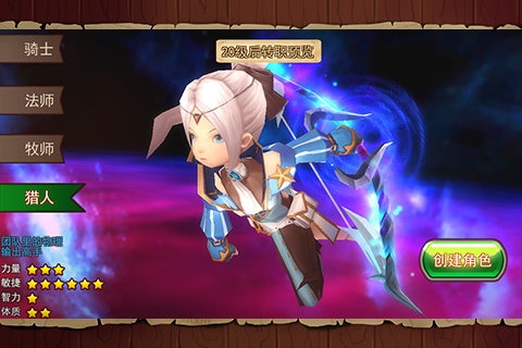 艾斯战纪2百度版