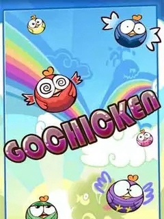 解救小鸡大作战