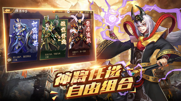 跑酷三国志