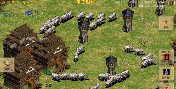 指尖帝国2破解版